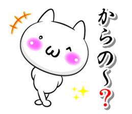 Oogiri Cat only use tsukkomi Collection sticker #13812384