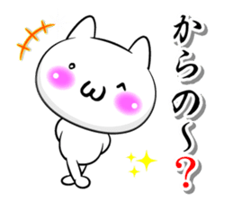 Oogiri Cat only use tsukkomi Collection sticker #13812384