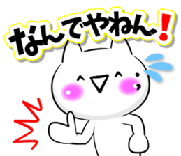 Oogiri Cat only use tsukkomi Collection sticker #13812385
