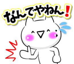 Oogiri Cat only use tsukkomi Collection sticker #13812385
