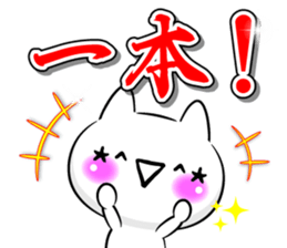Oogiri Cat only use tsukkomi Collection sticker #13812386
