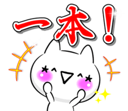 Oogiri Cat only use tsukkomi Collection sticker #13812386