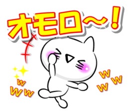 Oogiri Cat only use tsukkomi Collection sticker #13812387