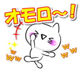 Oogiri Cat only use tsukkomi Collection sticker #13812387