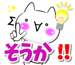 Oogiri Cat only use tsukkomi Collection sticker #13812388