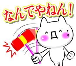 Oogiri Cat only use tsukkomi Collection sticker #13812389