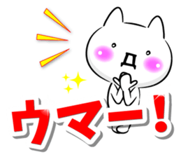 Oogiri Cat only use tsukkomi Collection sticker #13812391