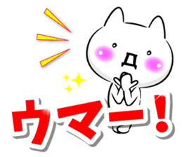 Oogiri Cat only use tsukkomi Collection sticker #13812391