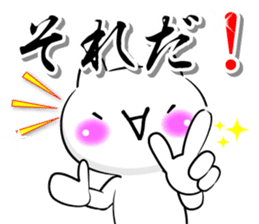 Oogiri Cat only use tsukkomi Collection sticker #13812392