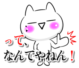 Oogiri Cat only use tsukkomi Collection sticker #13812393