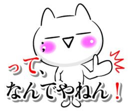 Oogiri Cat only use tsukkomi Collection sticker #13812393