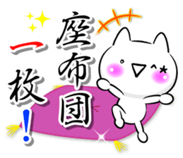 Oogiri Cat only use tsukkomi Collection sticker #13812394