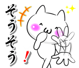 Oogiri Cat only use tsukkomi Collection sticker #13812396
