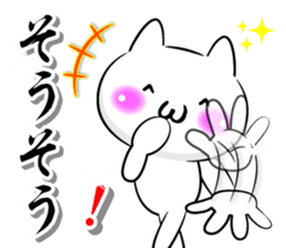 Oogiri Cat only use tsukkomi Collection sticker #13812396