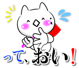 Oogiri Cat only use tsukkomi Collection sticker #13812397
