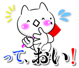 Oogiri Cat only use tsukkomi Collection sticker #13812397