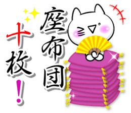 Oogiri Cat only use tsukkomi Collection sticker #13812398