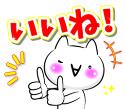 Oogiri Cat only use tsukkomi Collection sticker #13812399