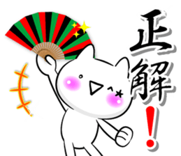 Oogiri Cat only use tsukkomi Collection sticker #13812400