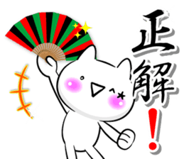 Oogiri Cat only use tsukkomi Collection sticker #13812400
