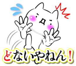 Oogiri Cat only use tsukkomi Collection sticker #13812401