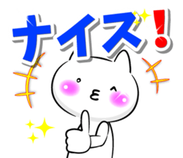 Oogiri Cat only use tsukkomi Collection sticker #13812402