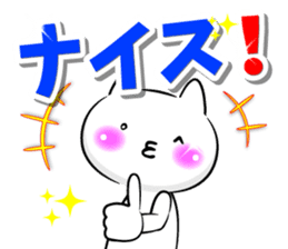 Oogiri Cat only use tsukkomi Collection sticker #13812402