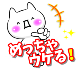 Oogiri Cat only use tsukkomi Collection sticker #13812403