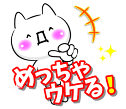 Oogiri Cat only use tsukkomi Collection sticker #13812403