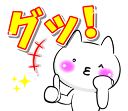 Oogiri Cat only use tsukkomi Collection sticker #13812404