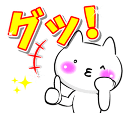Oogiri Cat only use tsukkomi Collection sticker #13812404