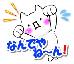 Oogiri Cat only use tsukkomi Collection sticker #13812405