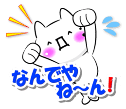 Oogiri Cat only use tsukkomi Collection sticker #13812405