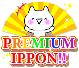 Oogiri Cat only use tsukkomi Collection sticker #13812406