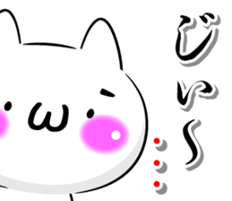 Oogiri Cat only use tsukkomi Collection sticker #13812408