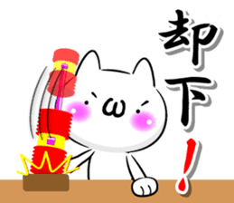 Oogiri Cat only use tsukkomi Collection sticker #13812409