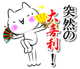 Oogiri Cat only use tsukkomi Collection sticker #13812411