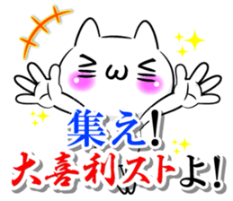 Oogiri Cat only use tsukkomi Collection sticker #13812412
