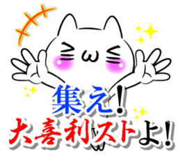 Oogiri Cat only use tsukkomi Collection sticker #13812412