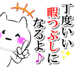 Oogiri Cat only use tsukkomi Collection sticker #13812413