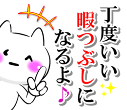 Oogiri Cat only use tsukkomi Collection sticker #13812413