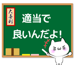 Oogiri Cat only use tsukkomi Collection sticker #13812417