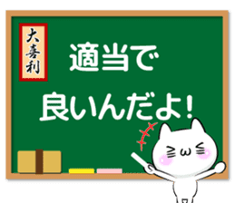 Oogiri Cat only use tsukkomi Collection sticker #13812417