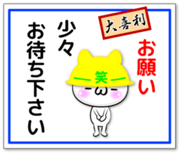 Oogiri Cat only use tsukkomi Collection sticker #13812418