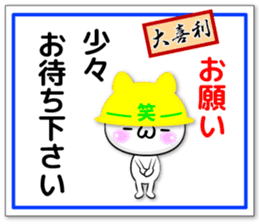 Oogiri Cat only use tsukkomi Collection sticker #13812418