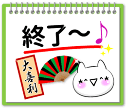 Oogiri Cat only use tsukkomi Collection sticker #13812419