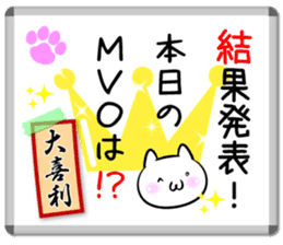 Oogiri Cat only use tsukkomi Collection sticker #13812420