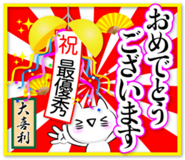 Oogiri Cat only use tsukkomi Collection sticker #13812421