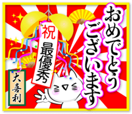 Oogiri Cat only use tsukkomi Collection sticker #13812421
