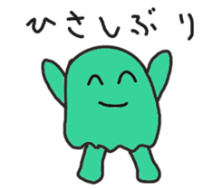 puni brothers sticker #13812462